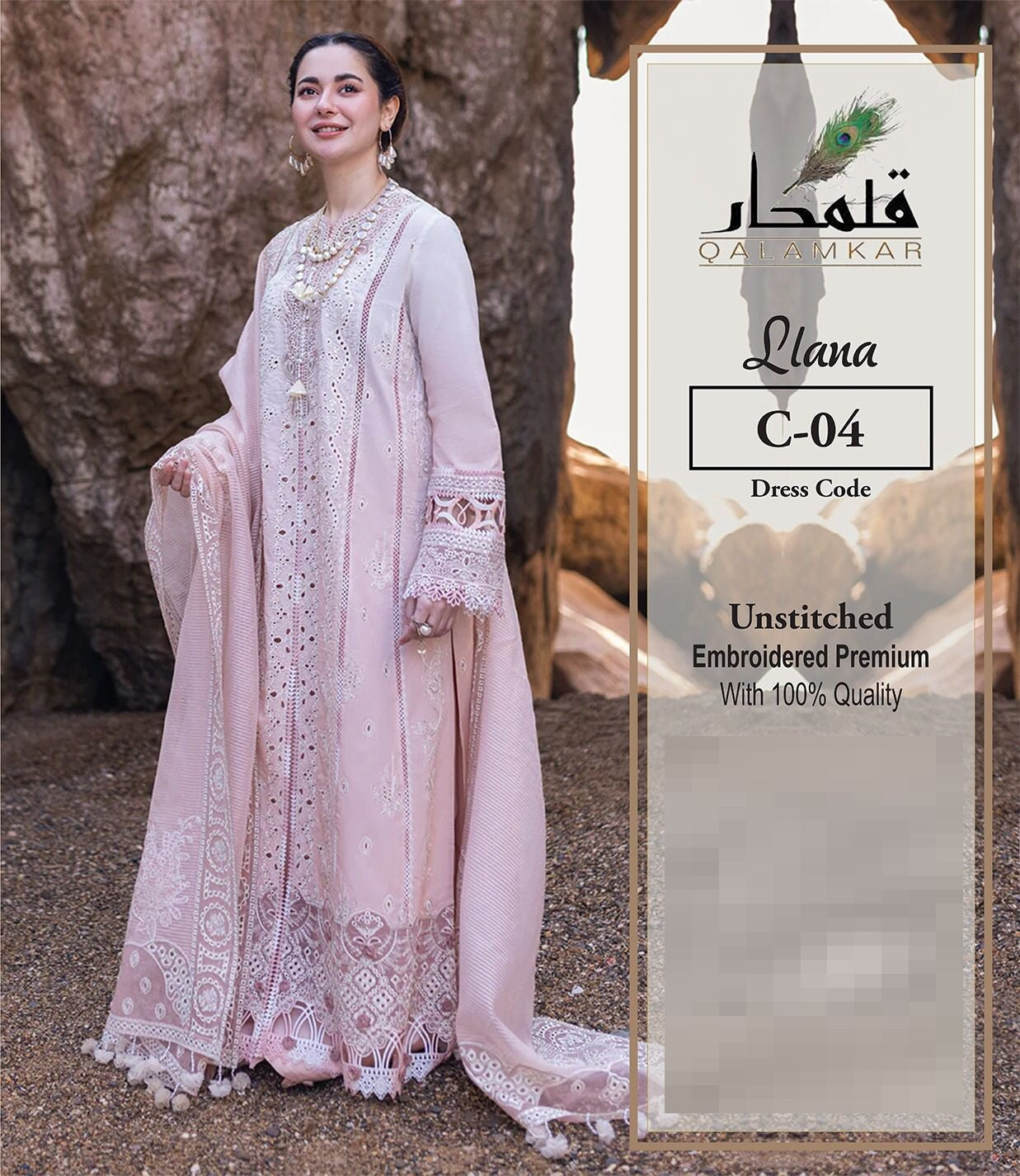 QALAMKAR (ILANA) LUXURY LAWN CHICKEN KARI FESTIVE COLLECTION 2024 - Wearza