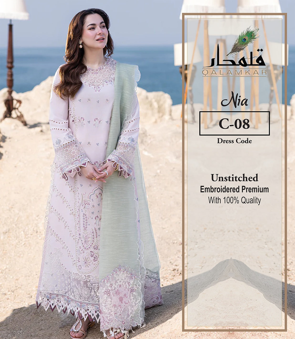 QALAMKAR LUXURY LAWN CHICKEN KARI MOST SIGNIFICANT ARTICLE 2024 - Wearza